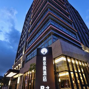 Hotel Intrendy